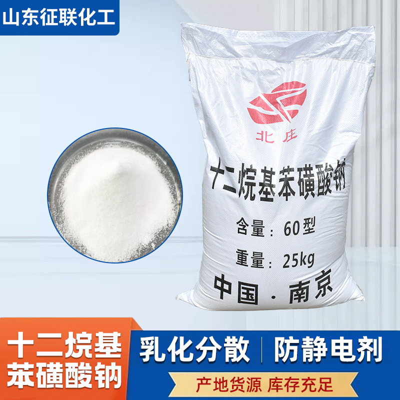 赞宇科技拟为控股子公司提供不超过7亿元担保