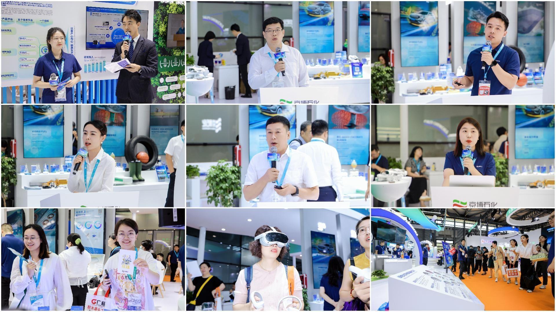链绿向新 共化未来——京博石化亮相2025（第二十二届）中国国际化工展览会(图5)