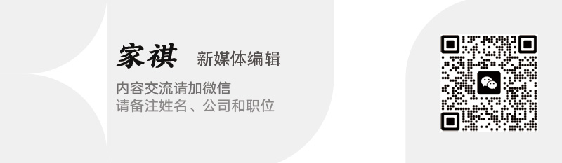 美妆头部集团可孚医疗冲刺“A+H”_科印印包圈(图5)