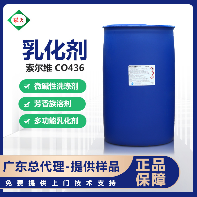 药剂学表面活性剂