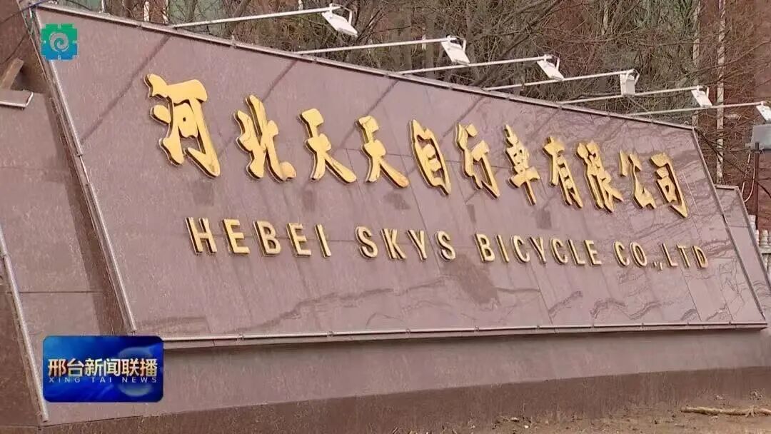 普通农民家庭出生、收废铁起家“自行车大佬”王庆太76亿元杀入医药圈！“跨界收购”引爆股价标的公司连续3日大涨(图4)