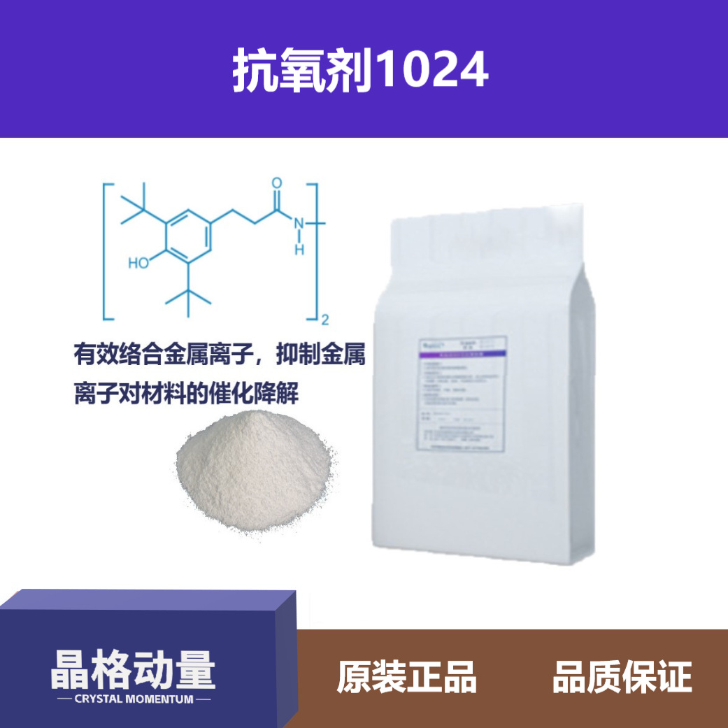 皇马科技： 皇马科技2025年前三季度主要经营数据公告内容摘要