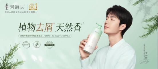 阿道夫以技术研发为笔绘就专利赋能的洗护新蓝图(图3)