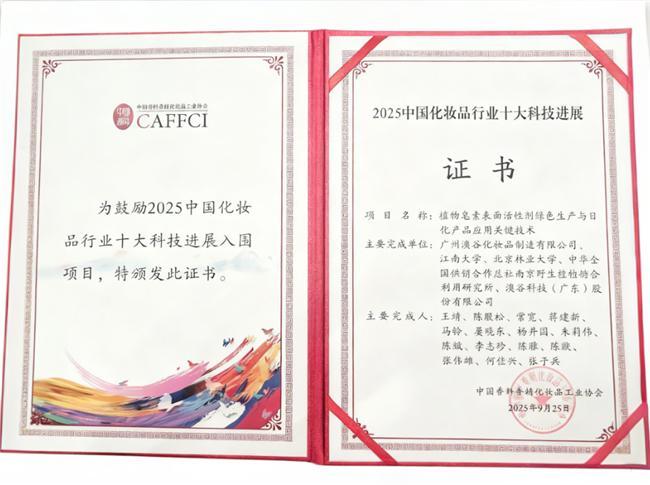 阿道夫以技术研发为笔绘就专利赋能的洗护新蓝图(图2)