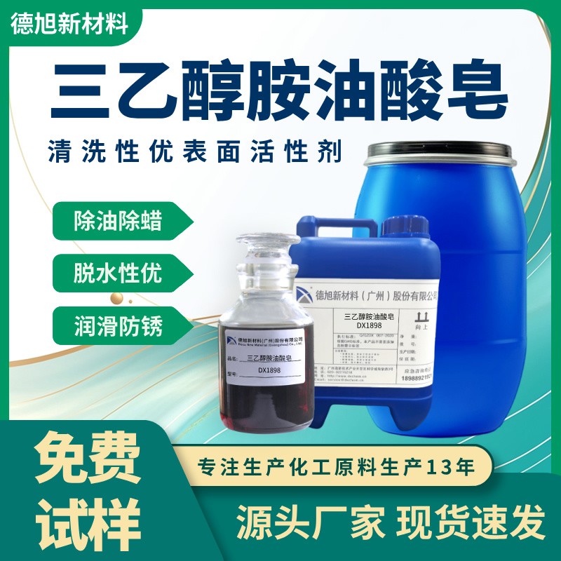 洗护用品行业：市场运行态势、企业竞争格局及未来前景预测报告