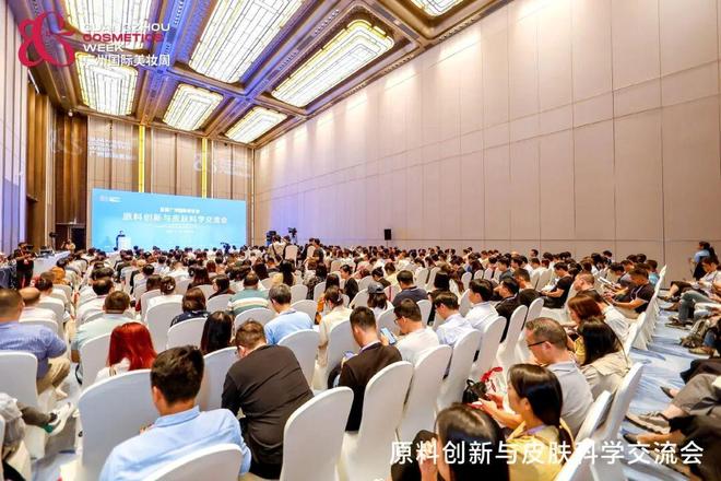 9大主题报告+多维度解构！这场趋势发布会含金量拉满(图2)