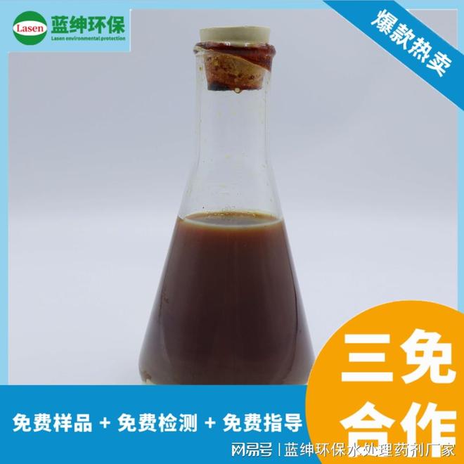 油田废水破乳剂降低处理油田废水的难度