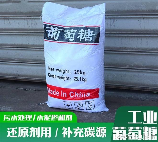 钢铁清洗剂葡萄糖生产工艺(图3)