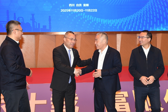 2025湿电子化学品及电子气体高端发展会议召开(图12)