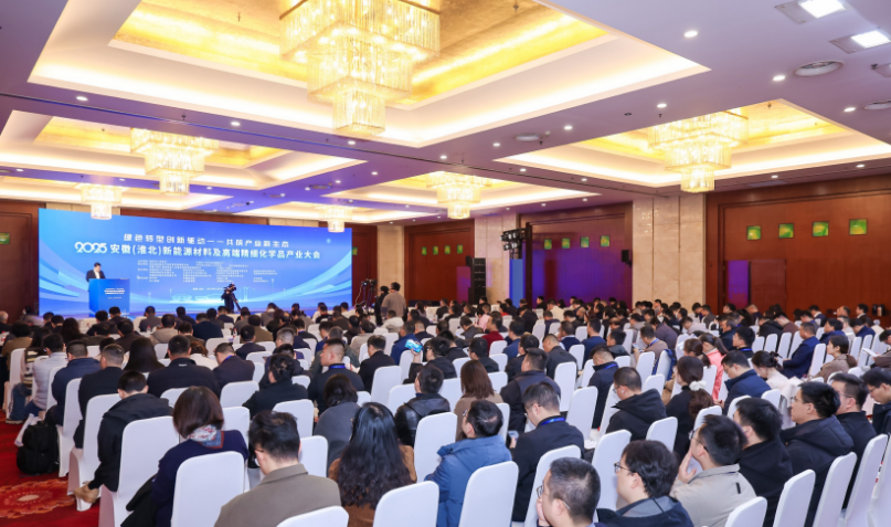 精细化工“十五五”要做优存量做强增量