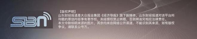 1亿布局海南+申请港股上市！滨州化工龙头净利三连降后放大招(图2)