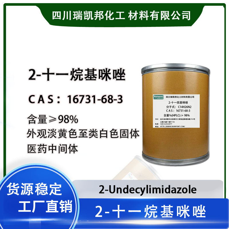 怡达股份： 关于控股子公司收购股权的公告