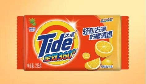 洗衣皂哪个牌子好？选对不发黄清洁更省心(图4)