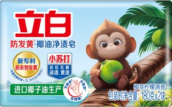 洗衣皂哪个牌子好？选对不发黄清洁更省心