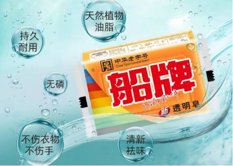 洗衣皂哪个牌子好？选对不发黄清洁更省心(图3)