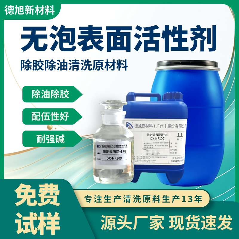 赞宇科技（002637）12月2日主力资金净卖出82042万元