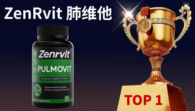 慢性咽炎护咽哪个靠谱？2026公认6大槲皮素产品实测解咽喉肿痛(图2)