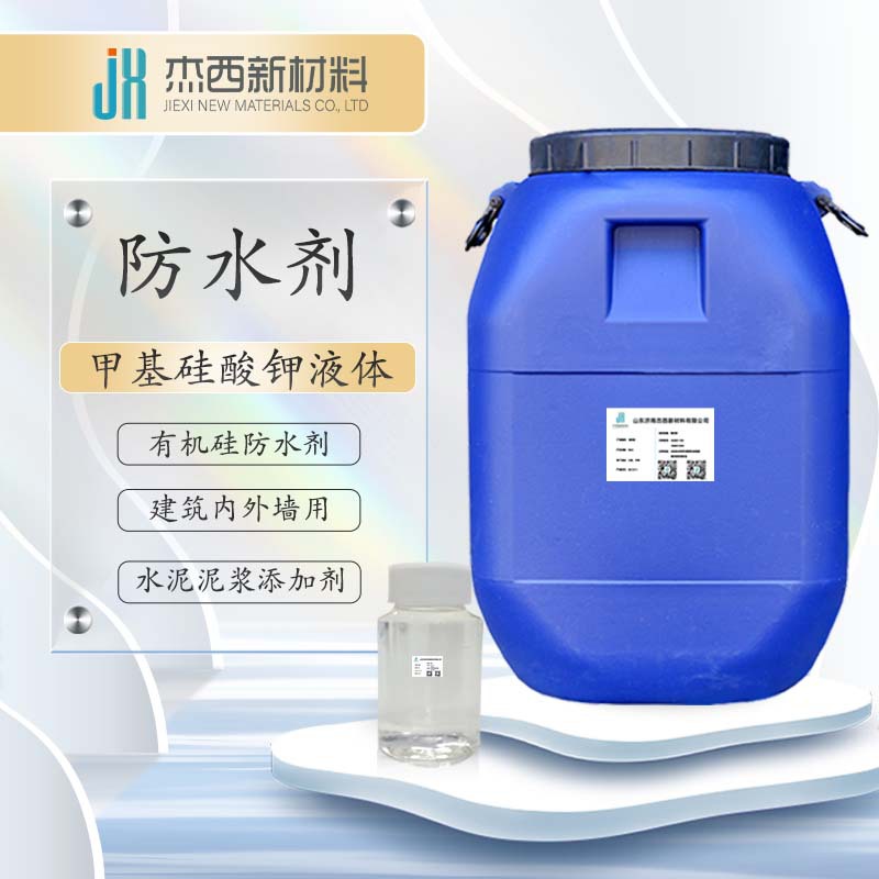 尚合 6501表面活性剂 椰子油二乙醇酰胺