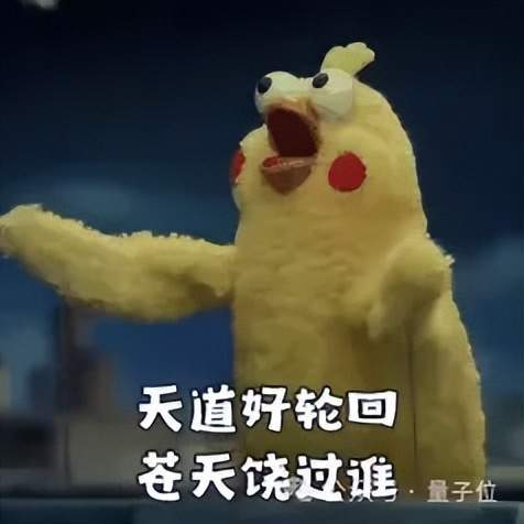 GPT55代号“蒜你狠”曝光！OpenAI拉响红色警报加班赶制新模型