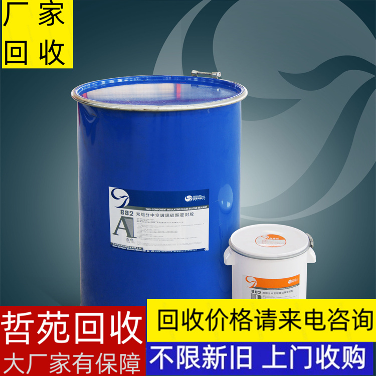 化工原料6501和6503有什么区别