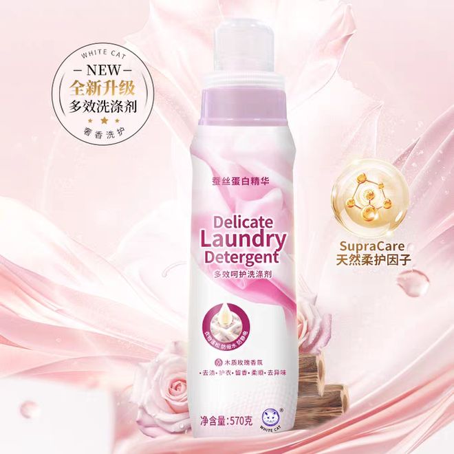 发现新品 2025年11月「洗衣液」新品趋势(图9)