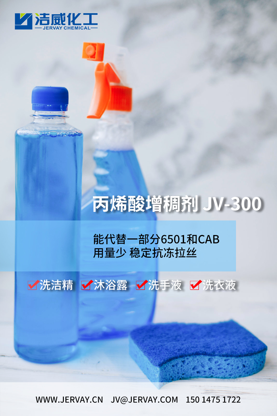 常用表面活性剂汇总(共4页)doc