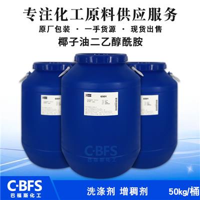 6501表面活性剂回收 回收过期 6501表面活性剂大量