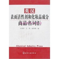 表面活性剂龙头请收藏（20251219）