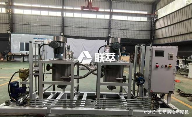 离心萃取技术对严重乳化料液的高效分离(图2)