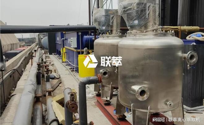 离心萃取技术对严重乳化料液的高效分离(图3)