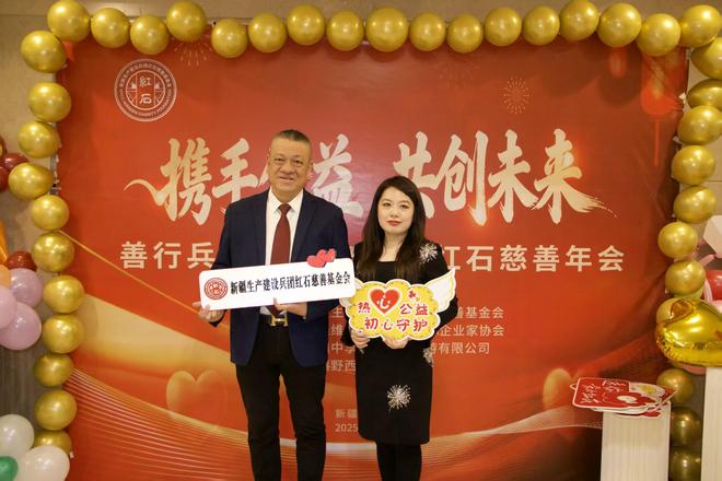 扎根丝路热土传承创新维药瑰宝打造绿色科技健康新标杆(图2)