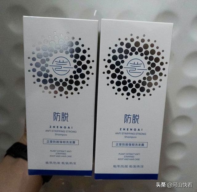 头发掉得太严重用什么洗发水？男士防脱洗发水推荐5款实测有效！(图3)