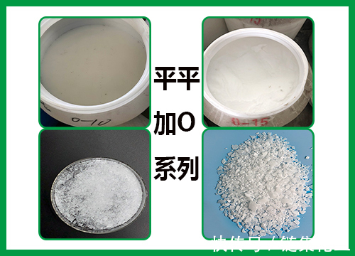港股异动 中国三江化工涨超7% 机构看好化工行业周期拐点加速来临