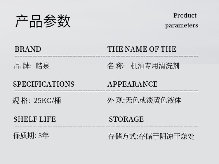 2026-2030年中国洗发水行业：绿色成分与环保包装成为品牌价值与溢价新支点