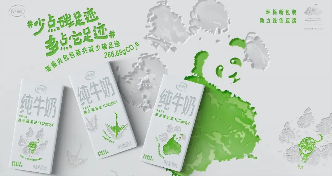 激发绿色消费！商务部等9部门实施绿色消费推进行动(图2)