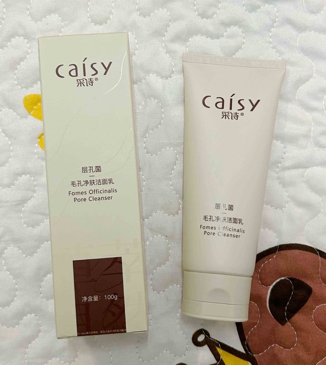 国产洗面奶第一名那个牌子洗面奶好用？哪个牌子好(图6)