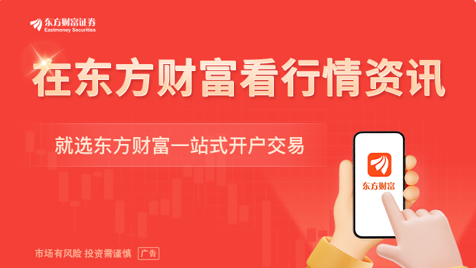 1月16日晚间沪深上市公司重大事项公告最新快递