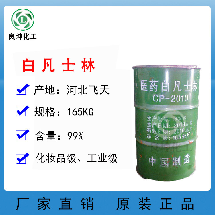 6501表面活性剂百度百科