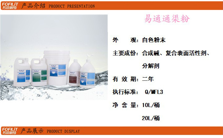 表面活性剂主要成分是什么