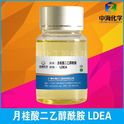 衡水回收椰油酰胺单乙醇胺电话在我抖音主页长期回收6501表面活性剂AESSBS橡胶ABS树脂EVA树脂硼砂硼酸硼酰化钴钙锌复合稳定剂聚氨酯弹性体热塑性弹性体等。 dy155310dh58208 平顶山