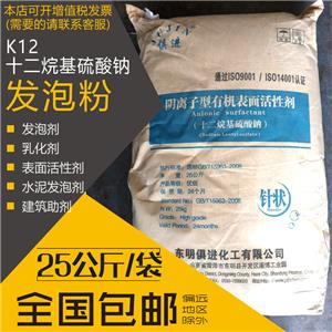 三江化工年产156万吨 表面活性剂项目顺利中交