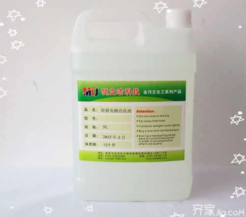 非离子表活：成本支撑 偏强运行