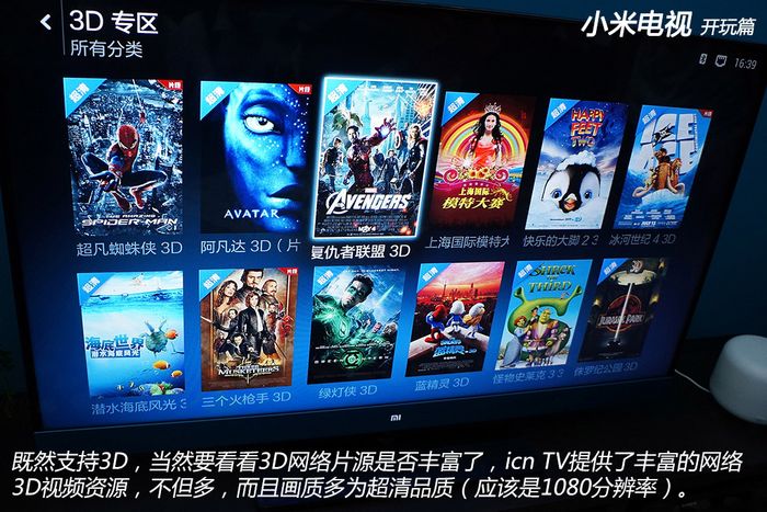 2999惊爆价!小米电视实机上手试玩评测(图2)