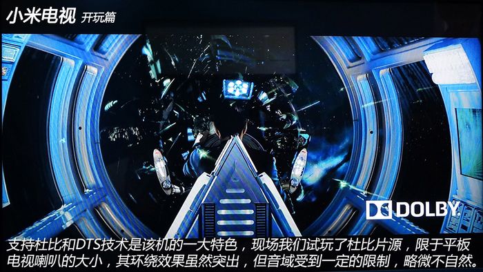 2999惊爆价!小米电视实机上手试玩评测(图5)