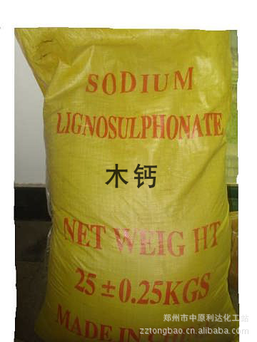 可溶液剂、微乳剂和可分散液剂的区别