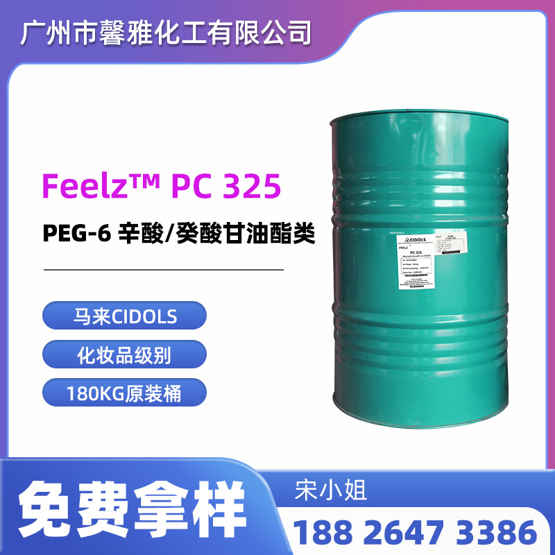 海螺材料科技产能扩张与产品布局持续推进