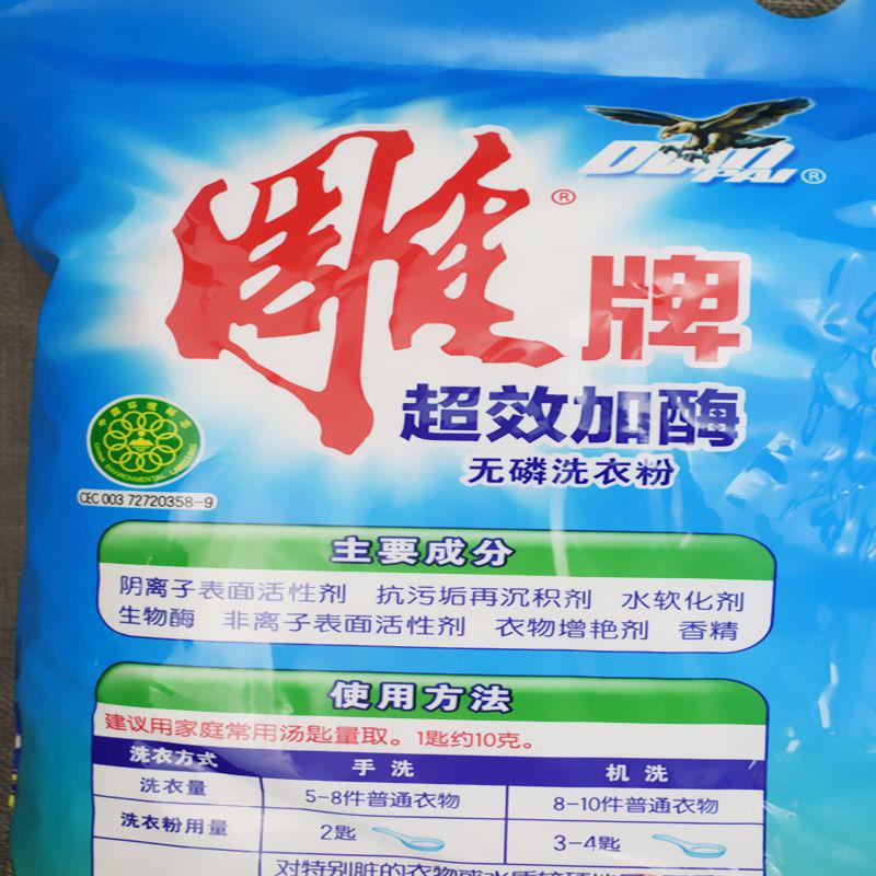 日化行业“靠企吃企”全链条犯罪解析与合规警示