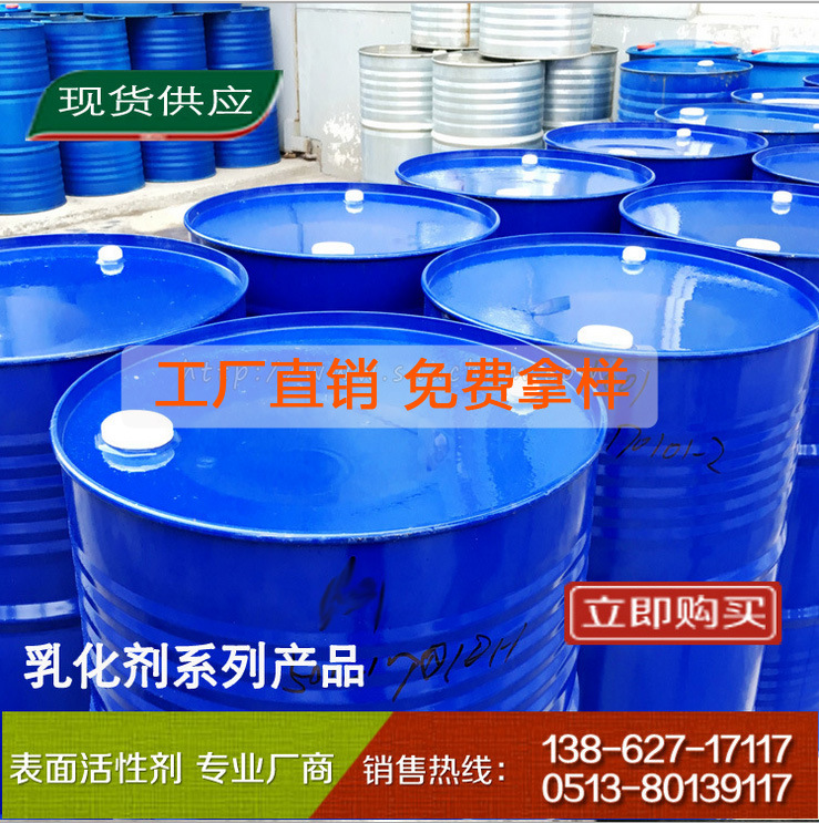 卡松防腐剂 凯松防腐剂 克菌强 工业杀菌 海洋防污 化学增感 空气清新