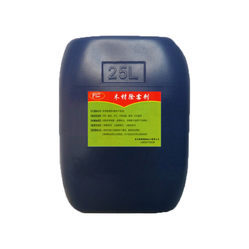 活化剂的成分介绍