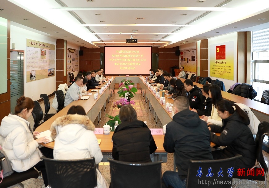 纺织服装学院赴青岛宏大纺织机械有限责任公司开展党建共建和访企拓岗活动(图2)